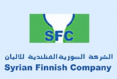 الشركة السورية الفنلندية للأجبان